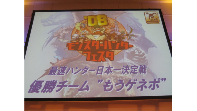 【モンスターハンターアニバーサリーパーティ】誕生日ケーキ登場、そして開発陣から5周年に寄せて(4)