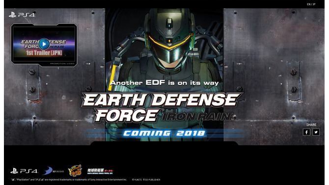 もうひとつの「EDF」始動！『EARTH DEFENSE FORCE: IRON RAIN』ティザーサイトが公開