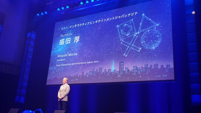【レポート】ゲーム以外のサービスも充実したPSカンファレンス「みなさんの想像を超える世界まで連れていきたい」
