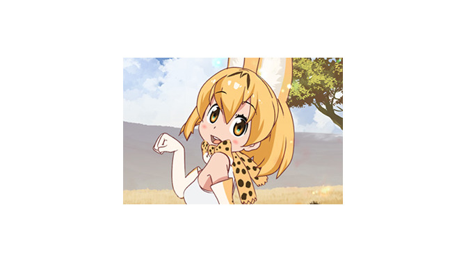 アニメ「けものフレンズ」、映像化プロジェクトに関する報告を公開…「ヤオヨロズより辞退の話を受けた」