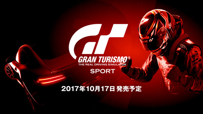 『グランツーリスモSPORT』新CMで古館伊知郎が20年ぶりのレース実況「過去の自分と交差して楽しい」