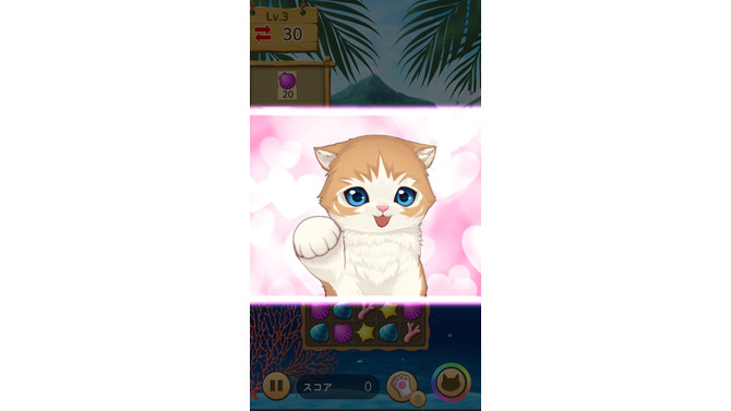 【プレイレポ】ふわふわ動くねこたちのもふもふ感がたまらない！ねこ好き必見アプリ『ねこ島日記』