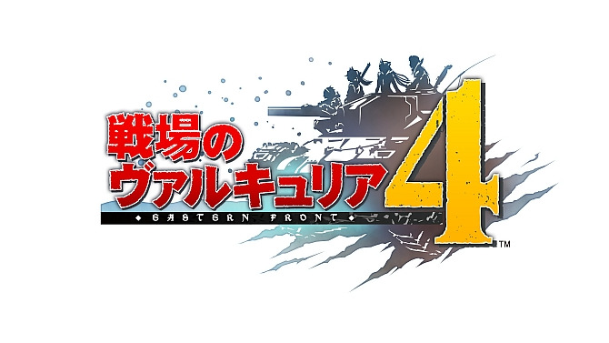 「ヴァルキュリア プロジェクト」最新作『戦場のヴァルキュリア4』発売決定―トレーラーや限定版などの特典情報も公開