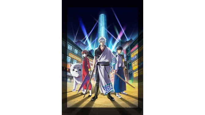 『銀魂「ポロリ篇」』(C)空知英秋／集英社・テレビ東京・電通・BNP・アニプレックス