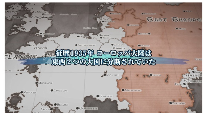 『戦場のヴァルキュリア4』開戦に至るまでの経緯など、本作の世界観を紹介した新たな映像が公開！