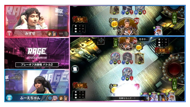 「RAGE Shadowverse Chronogenesis」東日本予選大会プレーオフの内容をお届け―代表に選ばれた選手たちは・・・