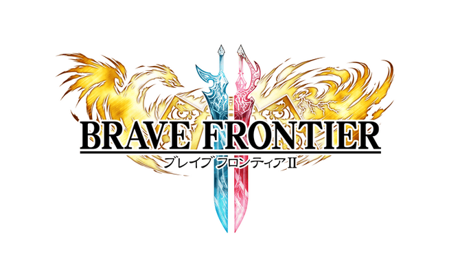 『ブレイブ フロンティア２』配信開始！ 人気スマホ向けRPG『ブレフロ』の正統続編