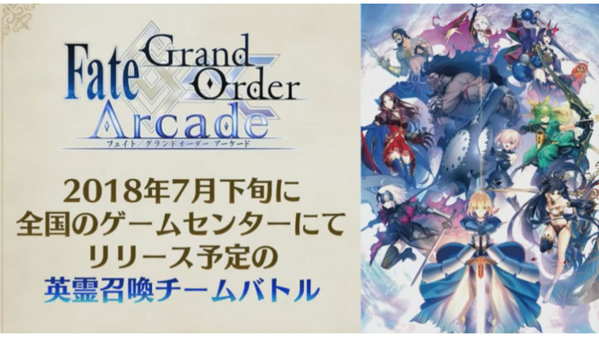 『FGO アーケード』「バーサーカー：ヘラクレス」と「ライダー：マルタ」が参戦！