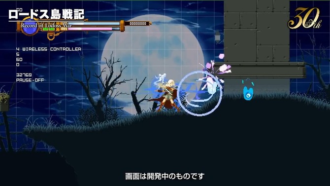 アクションゲーム版「ロードス島戦記」がSteamで配信決定！―生誕30周年を記念して