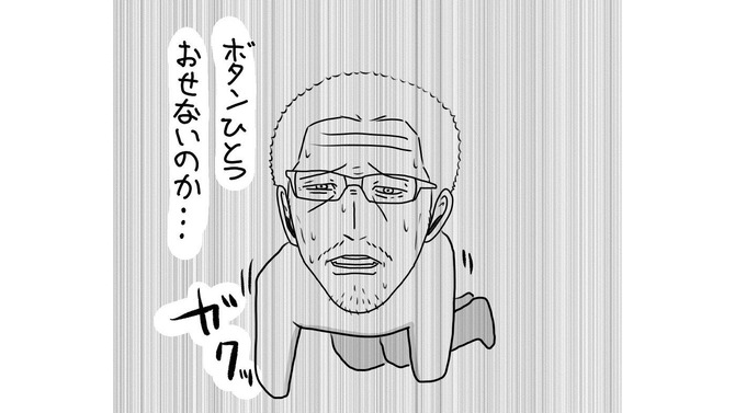 【吉田輝和の絵日記】『ヒューマン フォール フラット』ゴムおじさんのグニャグニャ謎解きアドベンチャー