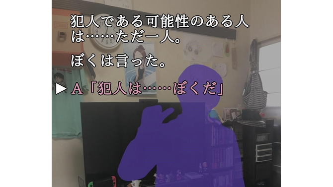 【吉田輝和の絵日記】『シャーロック・ホームズ －悪魔の娘－』犯人はお前だ！え、違う？間違えました…あやふや推理アドベンチャー