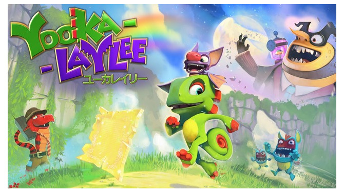 『バンカズ』の精神的後継作『Yooka-Laylee』のニンテンドースイッチ版がリリース開始