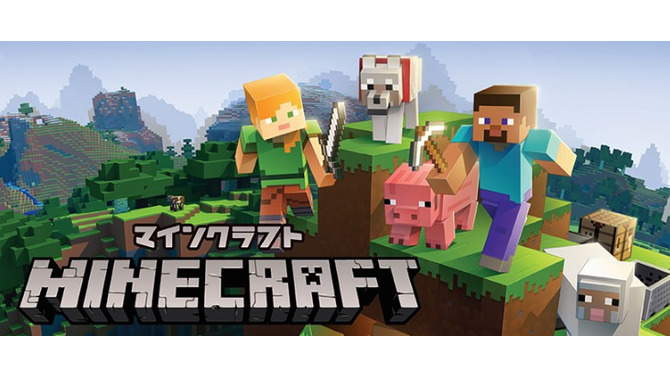 スイッチ『Minecraft』発売開始－「Switch Edition」を持っていれば無料でアップグレード可能！