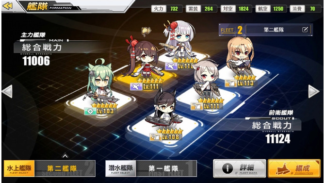 『アズールレーン』新章攻略に向けたキャラ育成のススメ━試してみてほしい艦隊パターン5選も！