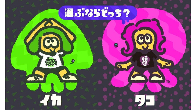 『スプラトゥーン2』次回フェスは「選ぶならどっち？ イカ vs タコ」─期間中、タコ陣営は“タコの姿”でバトル！