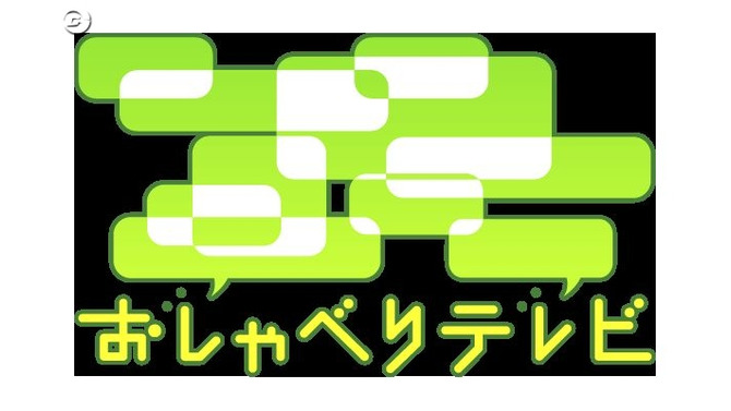 遠藤雅伸氏、降臨！「おしゃべりテレビ」ゲームナイト前夜祭