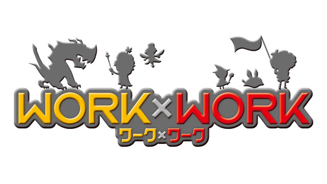 ニンテンドースイッチ『WORK×WORK』の発売日が10月4日へ変更に