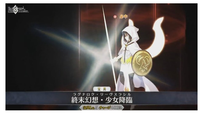 『FGO』「シグルド」（セイバー）と「ワルキューレ」（ランサー）が新たに参戦！