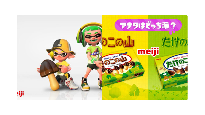 『スプラトゥーン2 』あの戦いが再び…！「きのこの山 vs たけのこの里」フェス開催決定