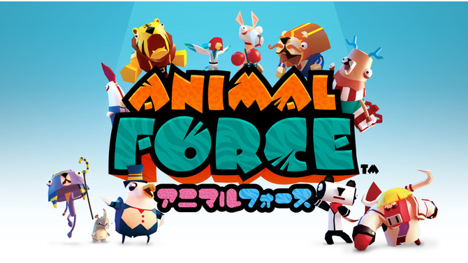 PSVR『Animal Force』の体験版が配信開始！ボス戦まで遊べるシングルプレイや、盛り上がるマルチプレイを収録