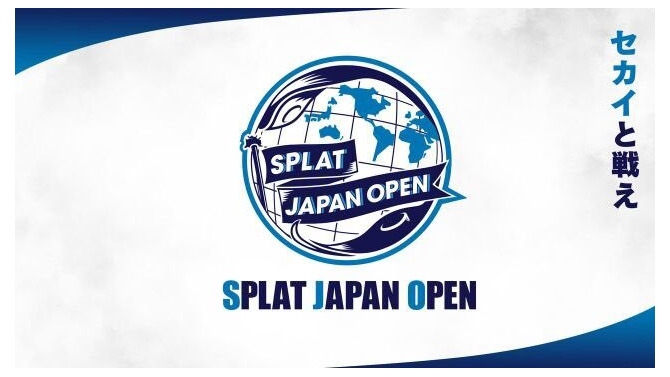 『スプラトゥーン2』激闘を制したのはこのチーム！「Splat Japan Open Day2」レポート