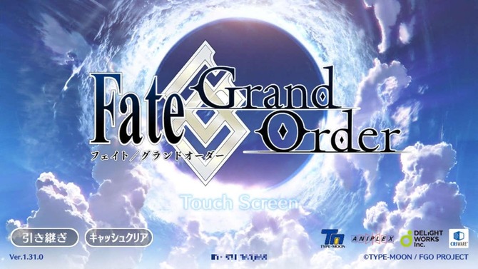 『FGO』無課金で一年遊んでみた！ 引けた星5星4の枚数は？ 厳しかった戦闘は？─聖晶石を貯めて年明けピックアップに挑む【プレイレポ前編】