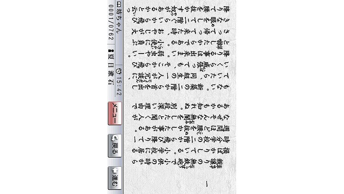 一度は読んでおきたい日本文学100選