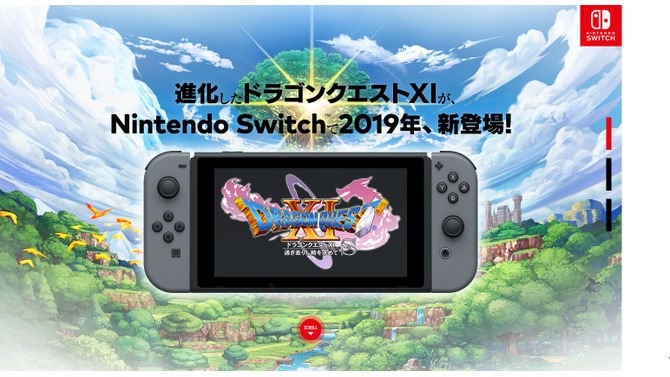 ニンテンドースイッチ『ドラクエXI 過ぎ去りし時を求めて S』2019年発売！ カミュやベロニカなどの声優陣も判明