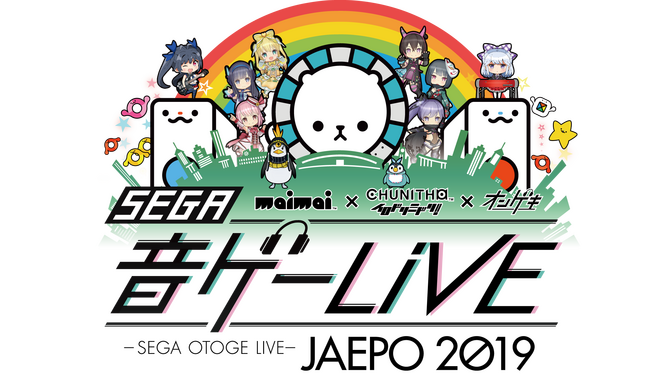 『JAEPO 2019』セガブースにて、『けものフレンズ3 プラネットツアーズ』 と新作『maimai』が出展決定！