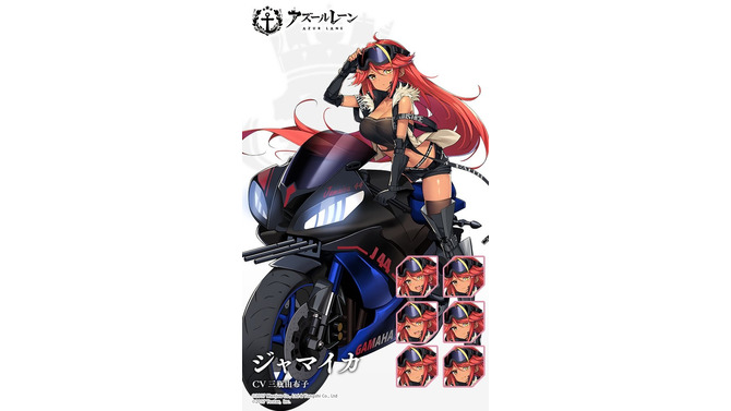 『アズールレーン』軽巡「ジャマイカ」の新衣装「Dark Bolt」が公開―バイクと共に”イカス”姿で登場！