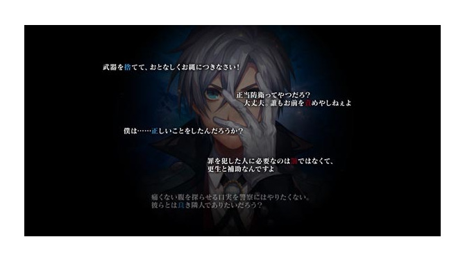 日本一ソフトウェア新作『殺人探偵ジャック・ザ・リッパー』発表！顔半分が血に濡れた男の正体とは？