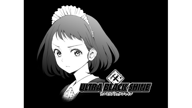 【漫画】『ULTRA BLACK SHINE』case35「追跡者　その１」