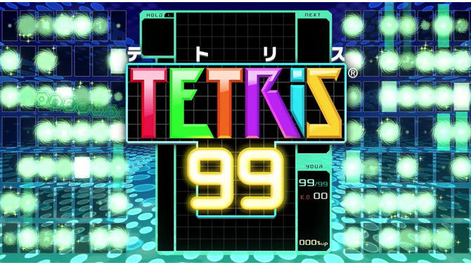 『TETRIS 99』Nintendo Switch Online加入特典として無料配信開始─今度のテトリスはバトルロイヤル！