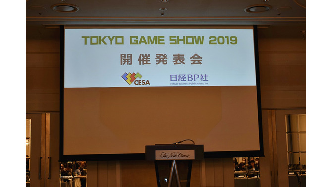 「東京ゲームショウ2019」はe-Sports＆新技術に着目！TGS2019開催概要発表会をレポート