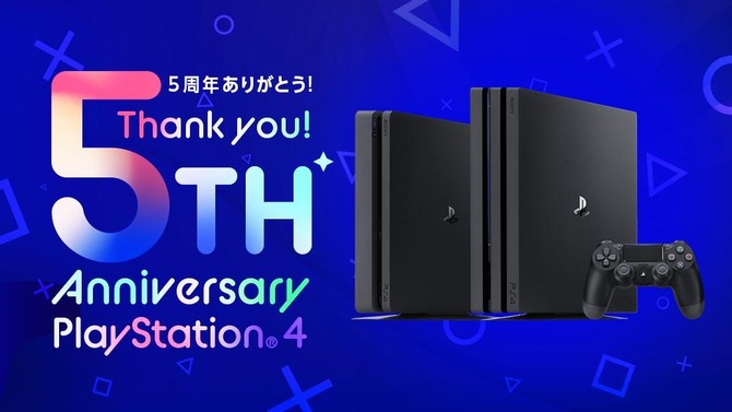 PS4国内発売5周年を記念したプレゼントキャンペーン開催―55V型4Kテレビが抽選で5名に当たる！