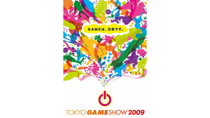 東京ゲームショウ2009出展タイトル・出展ブースの一部が明らかに