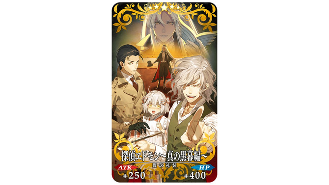 『FGO』「CBC2019」の期間限定概念礼装、あなたの一押しはどれ？─以蔵に始皇帝など、美男子たちが彩る！【アンケート】