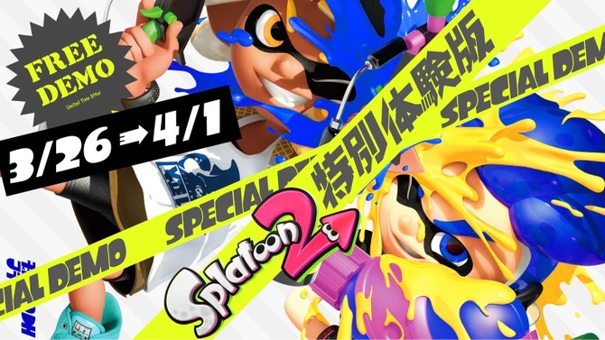 『スプラトゥーン2』3月26日から遊べる「特別体験版」配信開始！ イカ世界が分かるキャラ相関図も公開