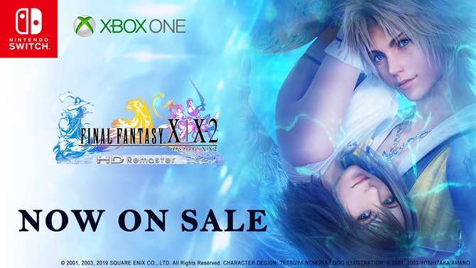 スイッチ/XboxOne『FFX/X-2 HD リマスター』配信開始！『FFXII ザ ゾディアック エイジ』 新CMやアートも公開