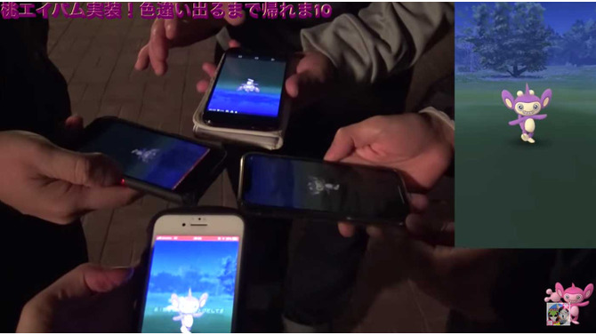 色違いエイパム実装！「名探偵ピカチュウ」コラボイベントで探し出せ【ポケモンGO 秋田局】