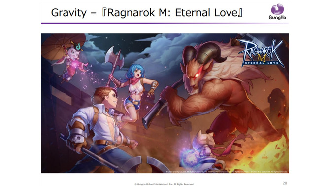 ガンホー、『Ragnarok M: Eternal Love』日本版配信の正式アナウンスを5月中に実施！大人気IPのスマホ向け作品