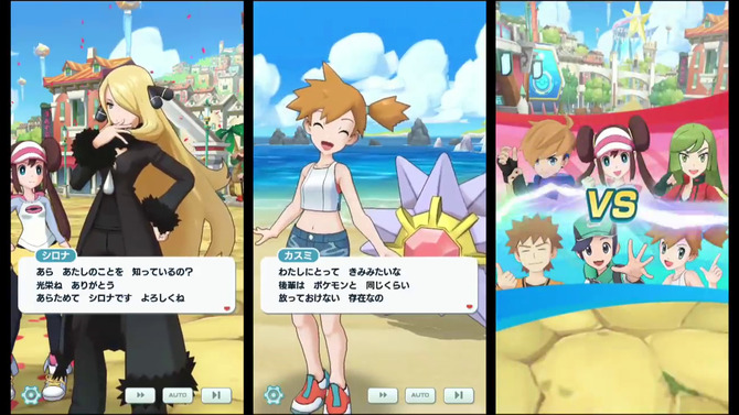 『ポケモンマスターズ』に参戦したら嬉しいポケモントレーナー20選【女性編】