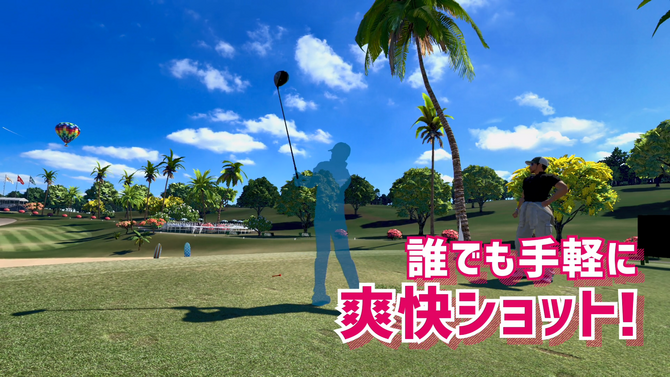 『みんなのGOLF VR』誰でも手軽に爽快ショット！ゲームの魅力やシステムがわかる“ゲーム説明トレーラー”を公開