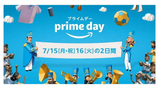 Amazonプライム会員向けビッグセール「プライムデー」7月15日から48時間開催！ ゲーム関連商品の登場にも期待