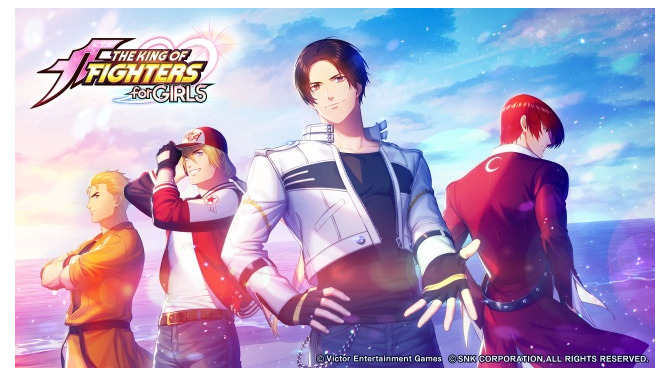 『THE KING OF FIGHTERS for GIRLS』公式生放送7月9日配信！ファイターが乙女を励ます“スペシャルボイス”も登場