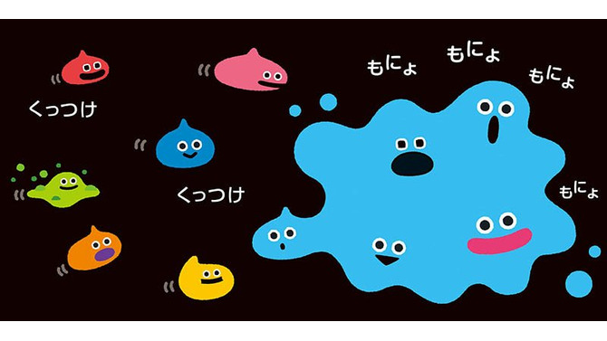 何これ可愛い！0～2歳児向け絵本「スライムぴぴぴ」予約開始─初めての絵本にいかが？