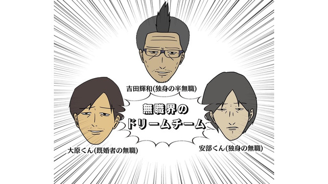 【吉田輝和の絵日記】『スーパーマリオメーカー 2』無職友達と自作コース作成！―恐ろしいほど時間が溶ける…