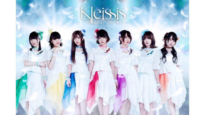 『アルカ・ラスト 終わる世界と歌姫の果実』声優ヴォーカルユニット「Kleissis」の新曲「Into the Abyss」配信開始！ミュージックビデオも公開中