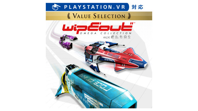 8月のPS Plus、フリープレイは『Wipeout Omega Collection Value Selection』『Aegis Defenders』！