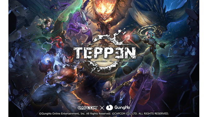 ガンホー×カプコンのカードバトル『TEPPEN』発表会を8月8日に開催─梅原氏やときど氏などがエキシビションマッチで激突！